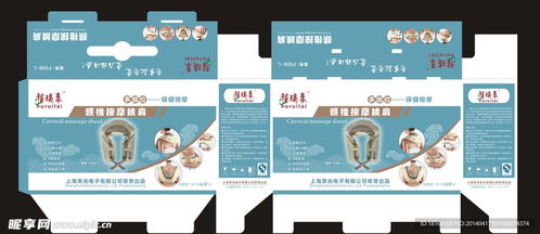 產品包裝設計藍圖與影視策劃 藝術與商業(yè)的完美融合