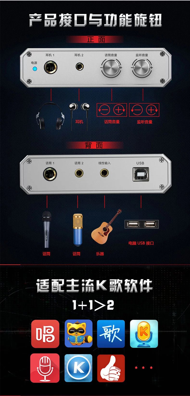 家庭娛樂(lè)K歌系統(tǒng)