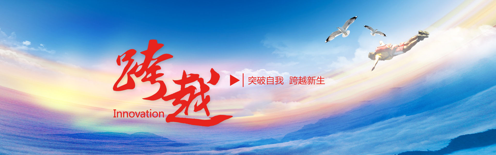 走進騰友 - 為合作伙伴及用戶提供不斷創新最具價值體驗的產品、應用及服務，為員工創造最佳的成長空間 - 山西騰友科技有限公司